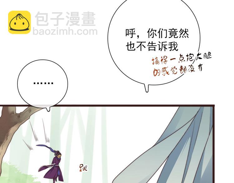 第36话 结局(1/2)-第127话