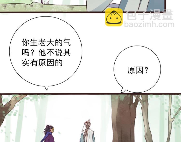 第36话 结局(1/2)-第127话