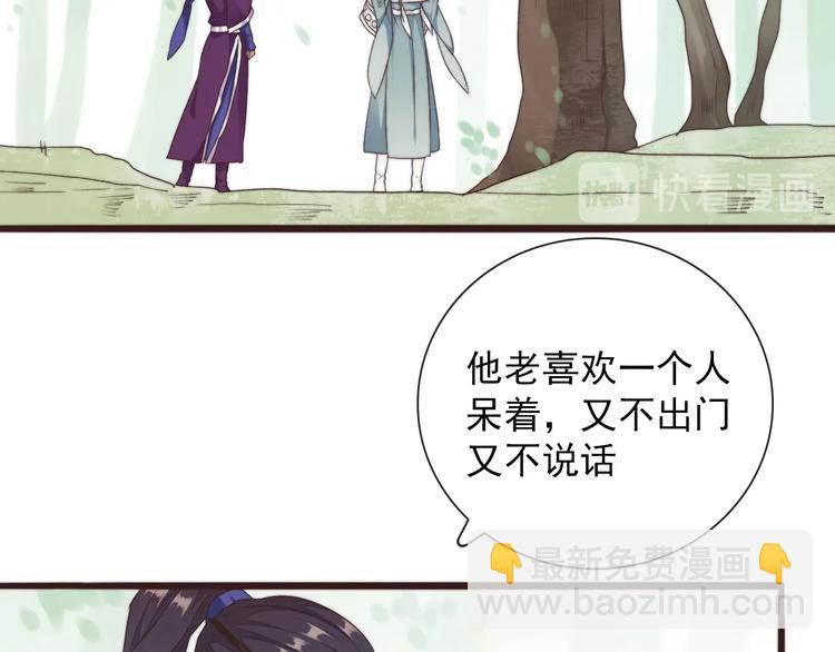第36话 结局(1/2)-第127话