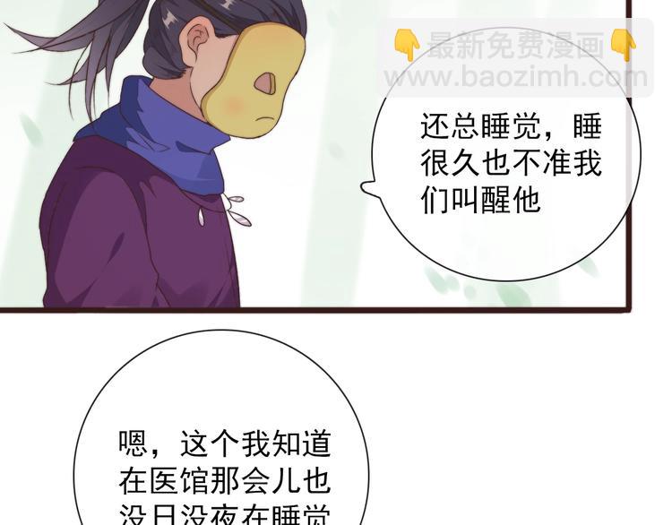 第36话 结局(1/2)-第127话