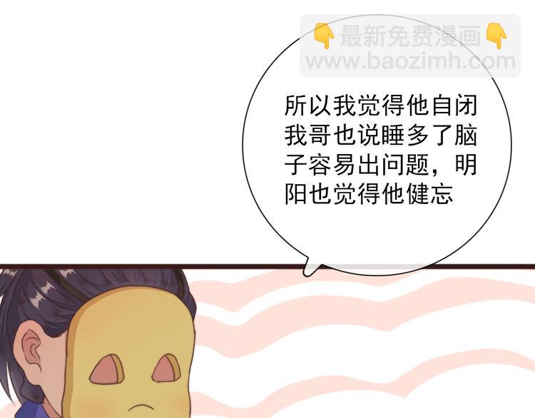 第36话 结局(1/2)-第127话