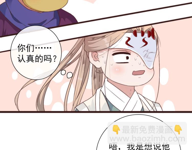 第36话 结局(1/2)-第127话