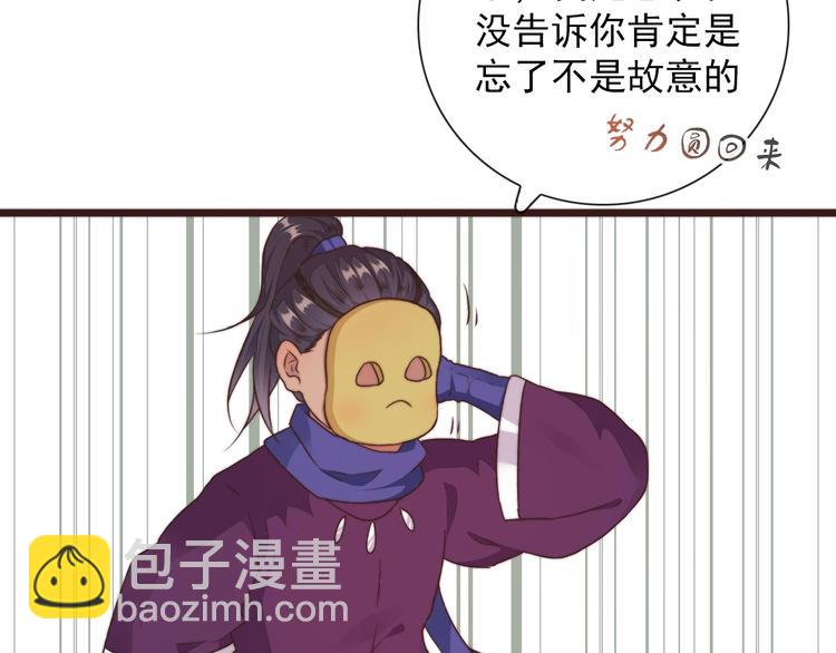 第36话 结局(1/2)-第127话