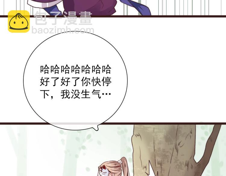 第36话 结局(1/2)-第127话