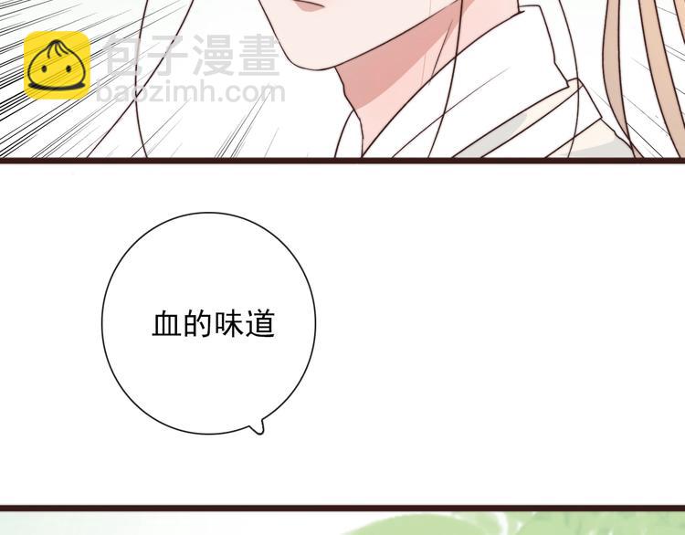 第36话 结局(1/2)-第127话