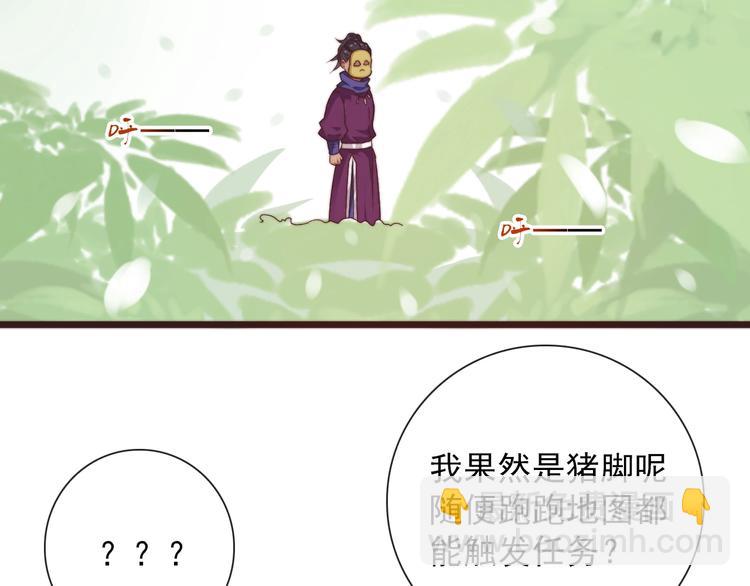 第36话 结局(1/2)-第127话