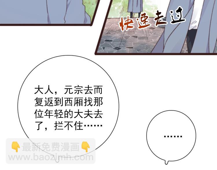 第36话 结局(1/2)-第127话