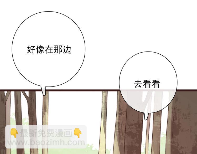 第36话 结局(1/2)-第127话