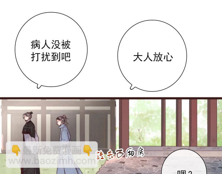 第36话 结局(1/2)-第127话