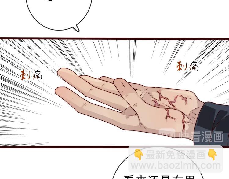 第38话 仇怨(1/2)-第129话