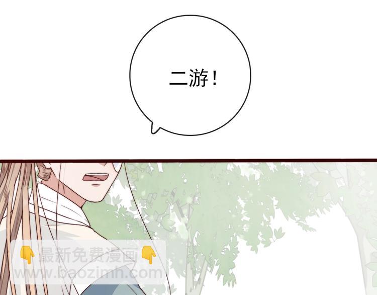 第38话 仇怨(1/2)-第129话