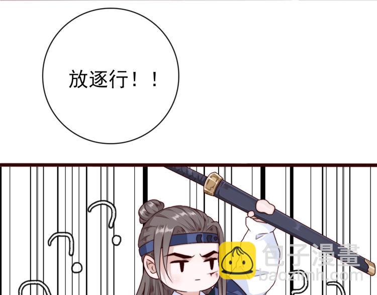第38话 仇怨(1/2)-第129话