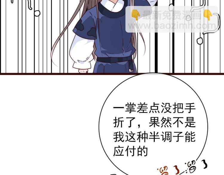 第38话 仇怨(1/2)-第129话