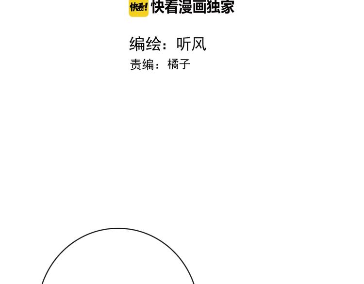 第38话 仇怨(1/2)-第129话