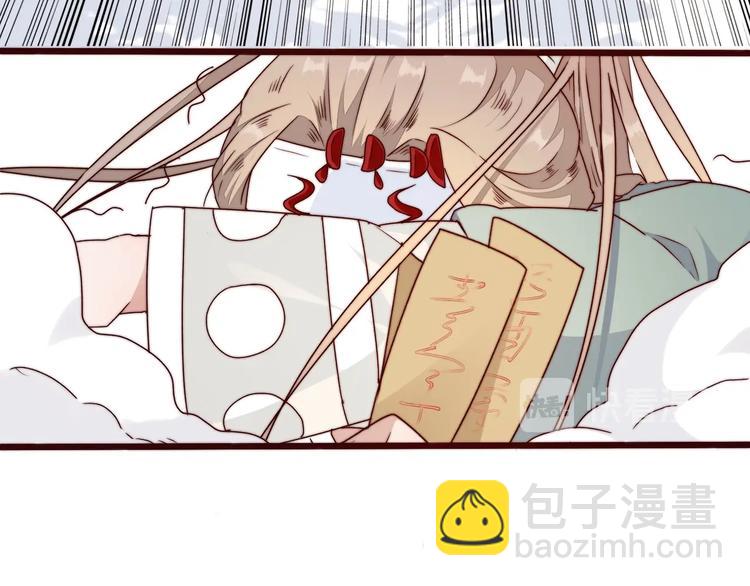 第38话 仇怨(1/2)-第129话