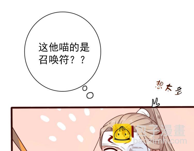 第38话 仇怨(1/2)-第129话