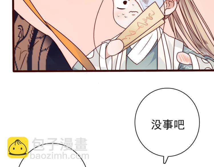 第38话 仇怨(1/2)-第129话