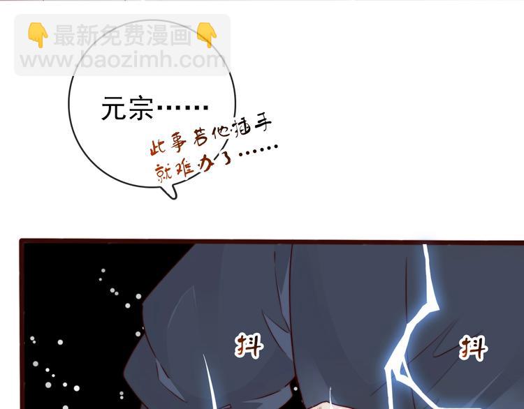 第38话 仇怨(1/2)-第129话