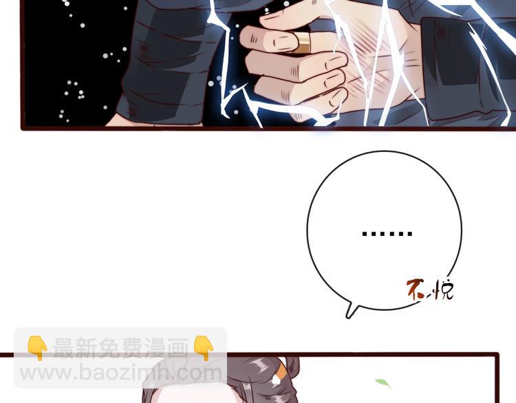 第38话 仇怨(1/2)-第129话