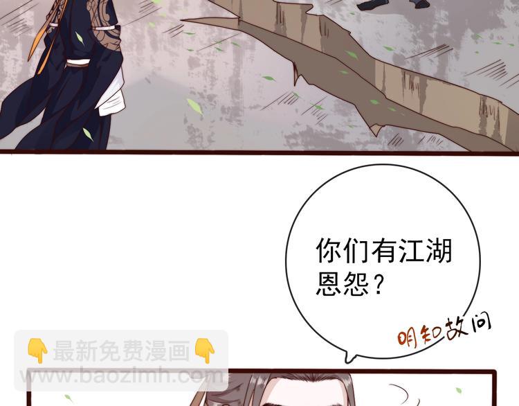 第38话 仇怨(1/2)-第129话