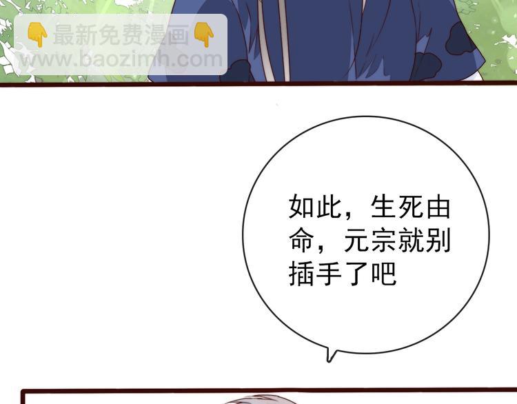 第38话 仇怨(1/2)-第129话