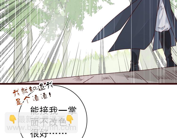 第38话 仇怨(1/2)-第129话