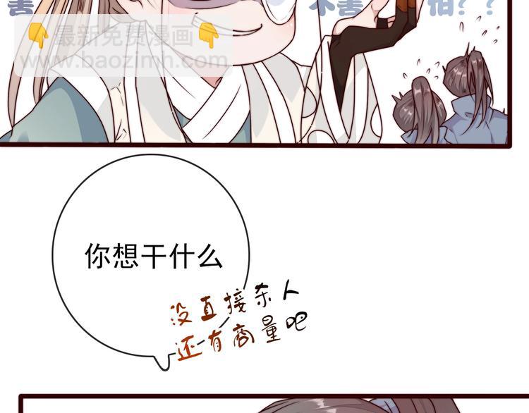 第40话 下毒(1/2)-第131话
