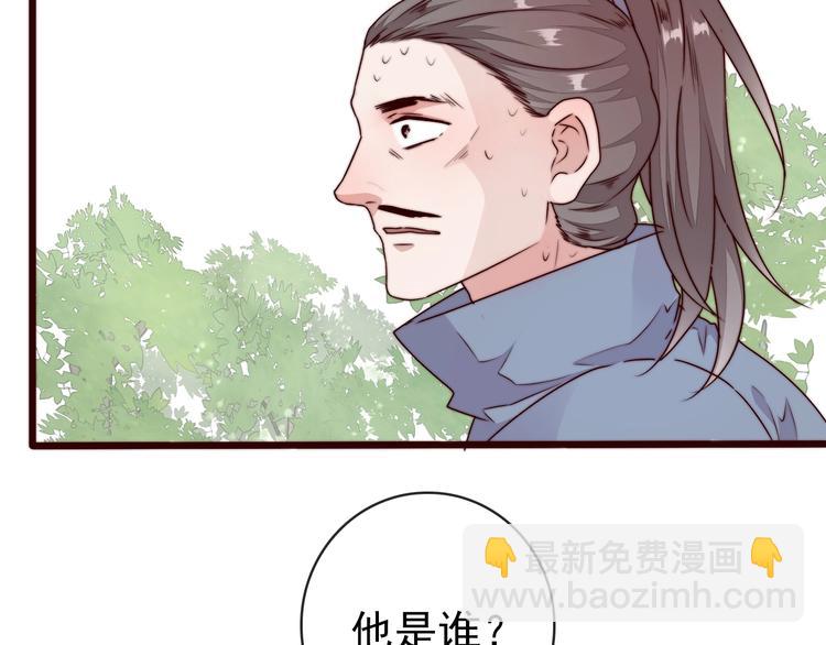 第40话 下毒(1/2)-第131话