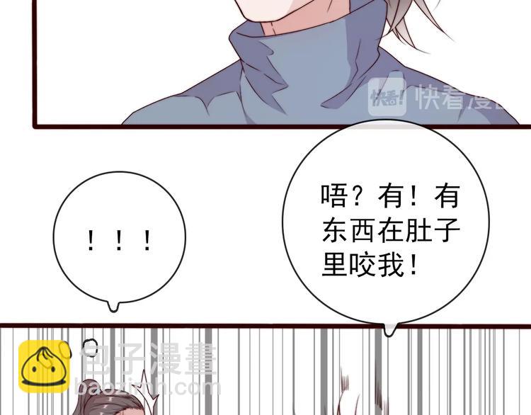 第40话 下毒(1/2)-第131话