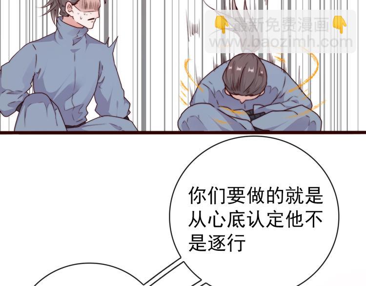 第40话 下毒(1/2)-第131话