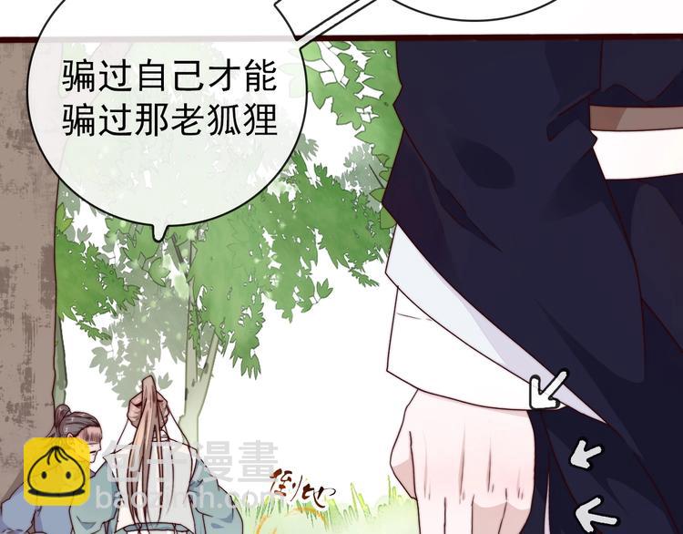 第40话 下毒(1/2)-第131话