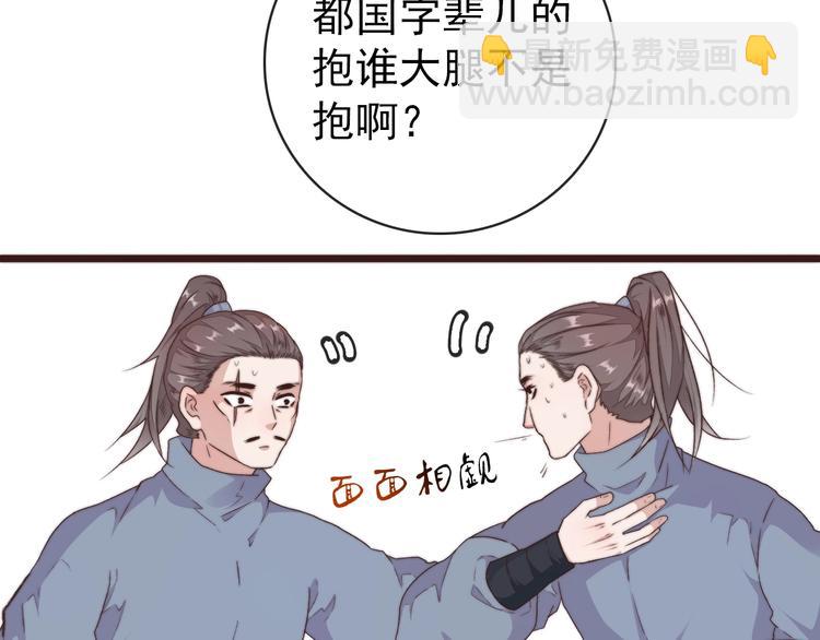 第40话 下毒(1/2)-第131话