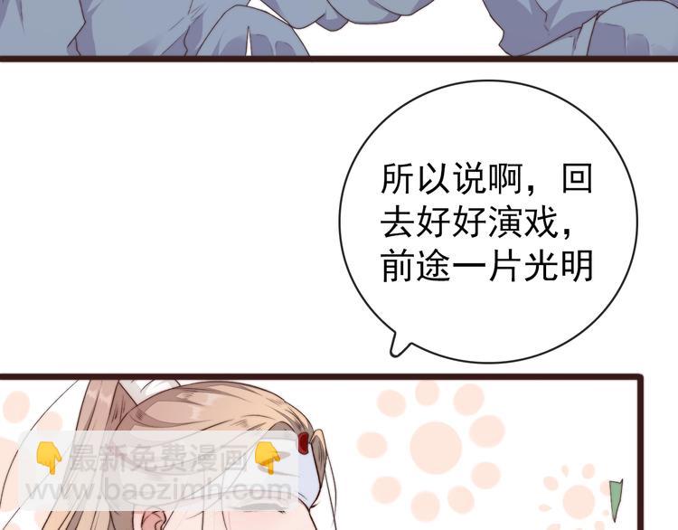 第40话 下毒(1/2)-第131话