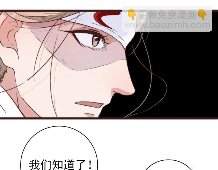 第40话 下毒(1/2)-第131话