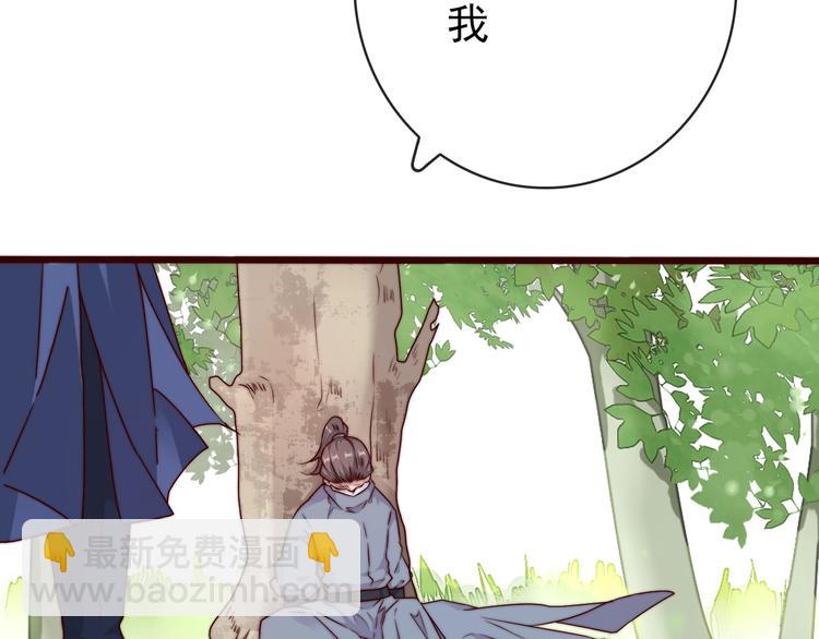 第40话 下毒(1/2)-第131话