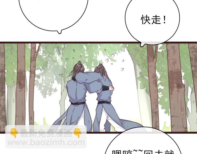 第40话 下毒(1/2)-第131话