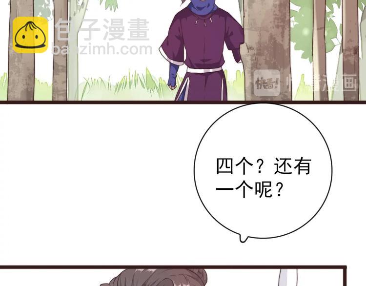 第40话 下毒(1/2)-第131话