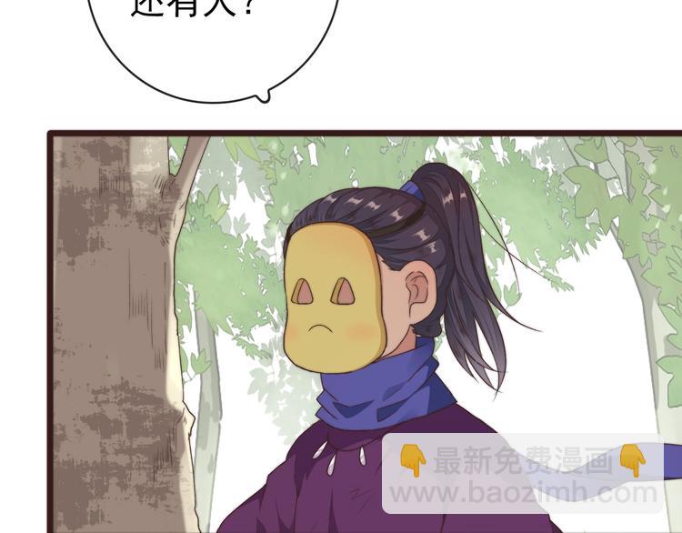 第40话 下毒(1/2)-第131话