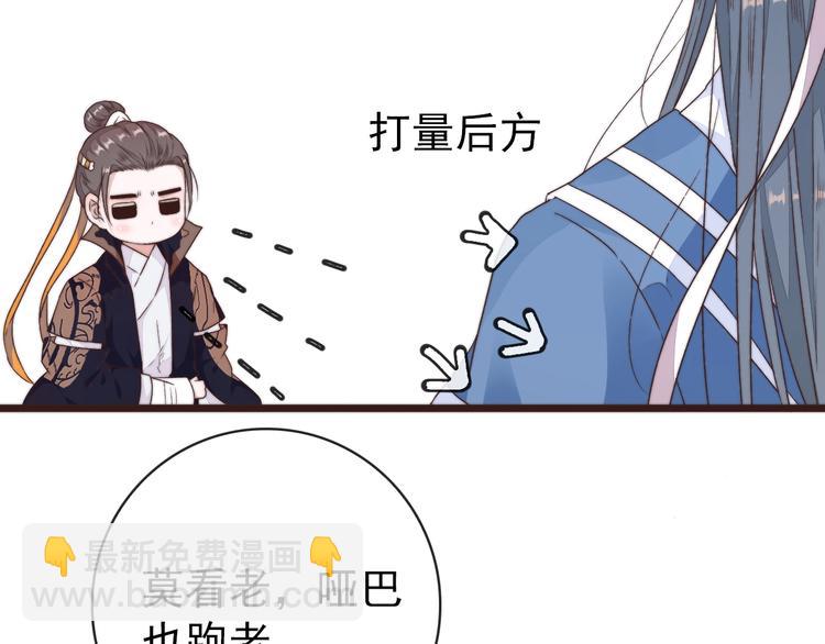 第40话 下毒(1/2)-第131话