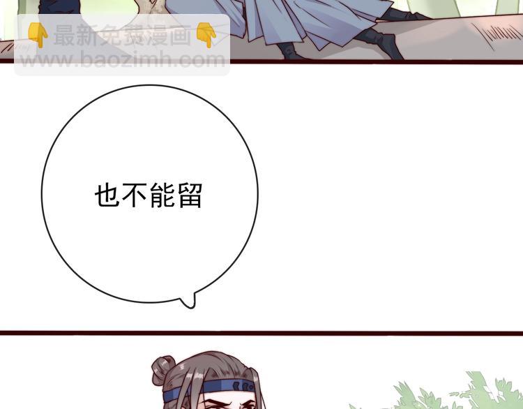 第40话 下毒(1/2)-第131话