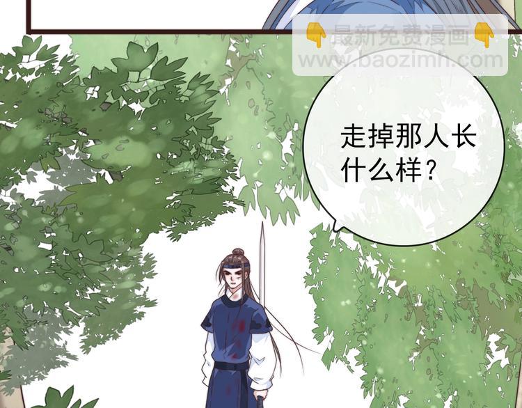 第40话 下毒(1/2)-第131话