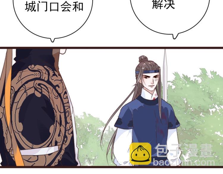 第40话 下毒(1/2)-第131话
