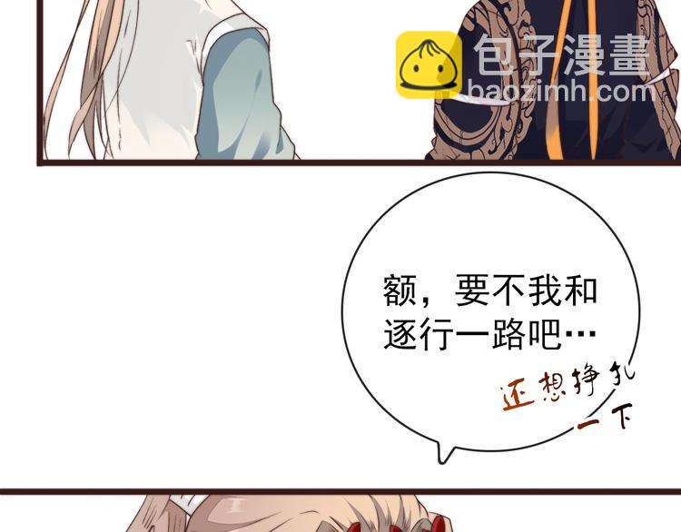 第40话 下毒(1/2)-第131话