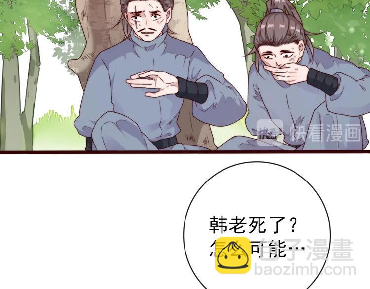 第40话 下毒(1/2)-第131话