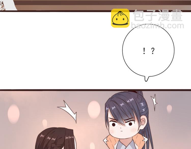 第42话 夜里才适合算账(1/2)-第133话