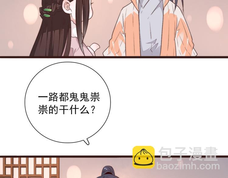 第42话 夜里才适合算账(1/2)-第133话