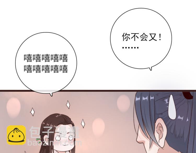 第42话 夜里才适合算账(1/2)-第133话
