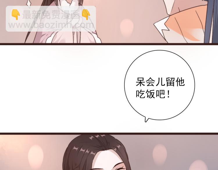 第42话 夜里才适合算账(1/2)-第133话