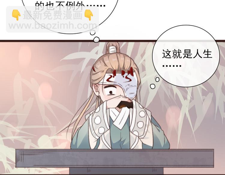 第42话 夜里才适合算账(1/2)-第133话
