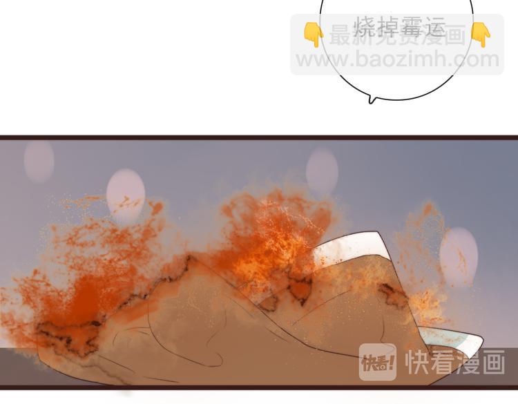 第42话 夜里才适合算账(1/2)-第133话